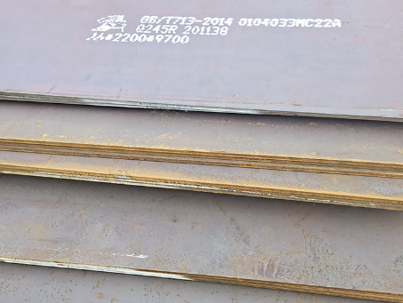 长安容器板-Q245R