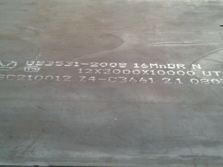 长安压力容器板